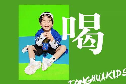 娱乐吃瓜蜀黍广告图片高清