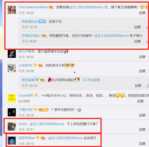 娱乐吃瓜酱视频素材网站