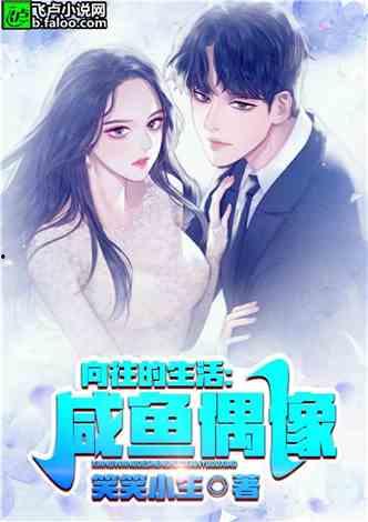 娱乐吃瓜君每日吃瓜小说