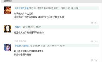 娱乐圈吃瓜爆料神图,吃瓜爆料背后的真相大起底