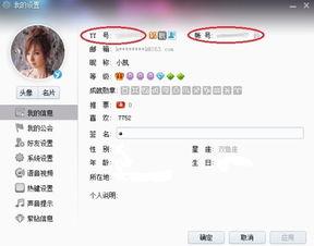 吃瓜娱乐账号怎么找回