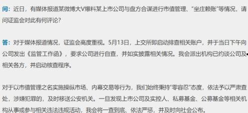 免费吃瓜群众爆料网站下载,独家内幕大公开